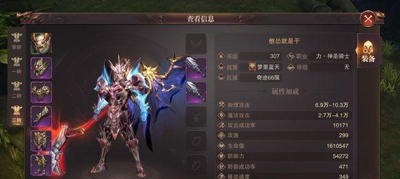 《魔天记手游》落金沙之针属性和获取攻略（打造无敌装备）