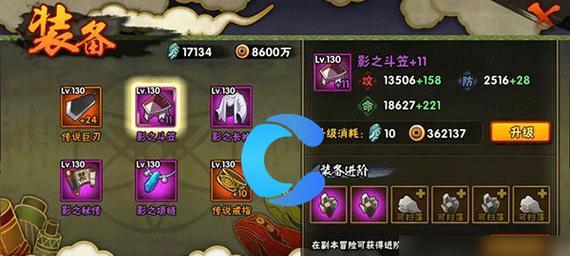 《魔天记手游》落金沙之针属性和获取攻略（打造无敌装备）