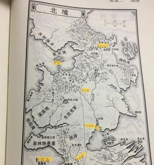 《现代空战2》首曝冰与火之歌新地图（用游戏体验热血战斗）