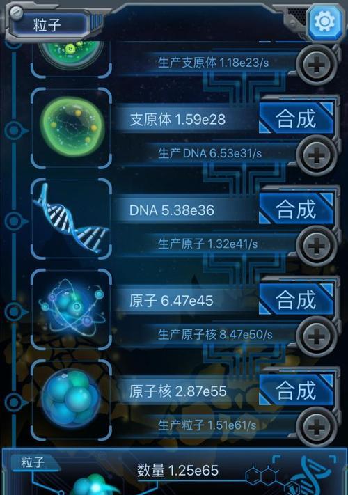 《以物种起源》攻略全解析（如何让你的生命在这个游戏中绽放光彩）