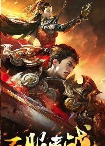 《以武士道传奇为蓝本，书写你的独一无二的传奇》（探寻游戏世界中的荣耀与传奇）