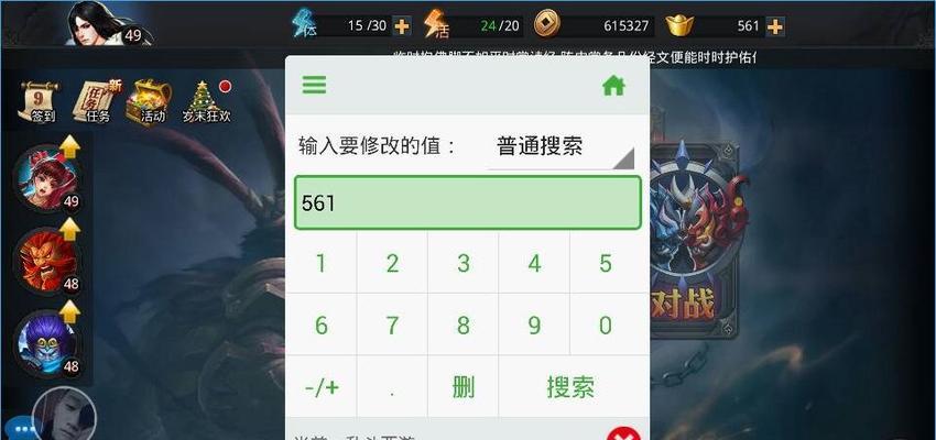 《乱斗西游》21-1关卡攻略大全（揭秘21-1关卡的过关技巧）