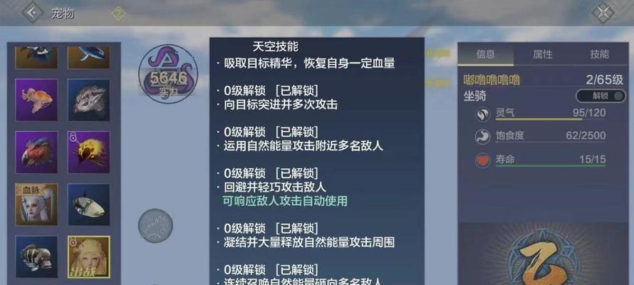 《妄想山海》搬家攻略（从准备到顺利迁徙）