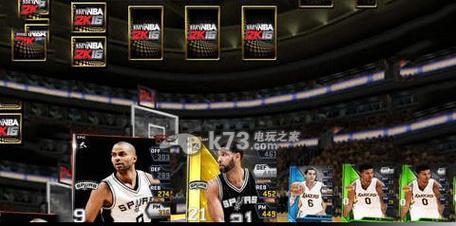 《MYNBA2K16》游戏RP获取指南（多种方法助你轻松获取RP）