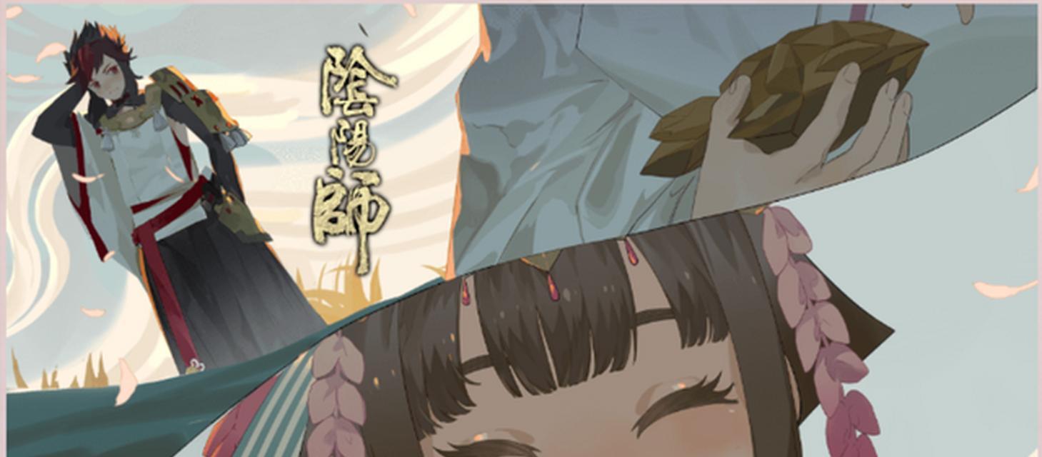 《解密阴阳师新年祭挑战玩法》（探索挑战模式）