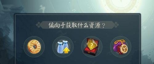 《阴阳师瞭望塔演武场匹配规则与获胜技巧详解》（提升战力、优化队伍搭配、走上演武之巅）