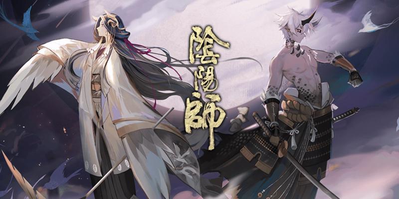 《阴阳师大岳丸御魂选择攻略》（打造最强SSR大岳丸御魂搭配）