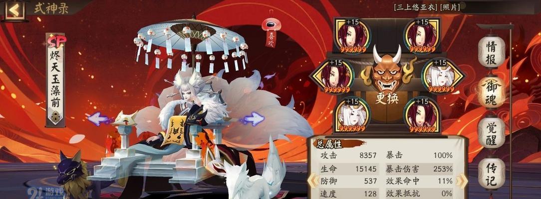 《阴阳师百闻牌无限火球阵容攻略》（打造后期无敌输出阵容）