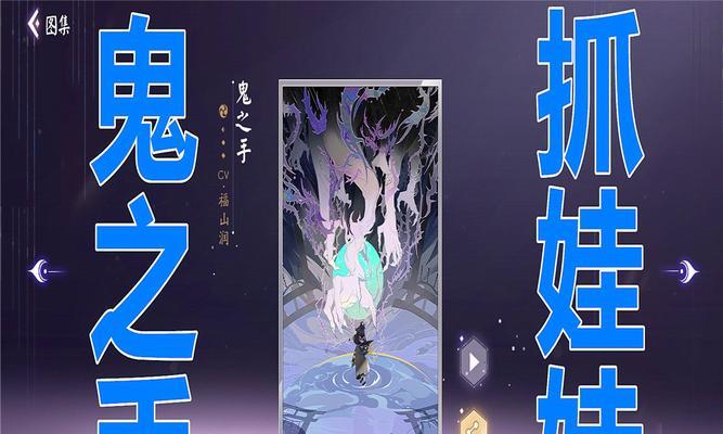 《阴阳师百闻牌辉夜姬五大难题应对攻略》（用游戏技巧化解困境）