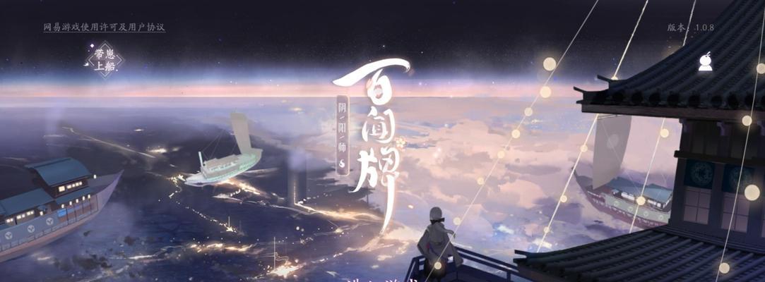 《阴阳师百闻牌辉夜姬五大难题应对攻略》（用游戏技巧化解困境）