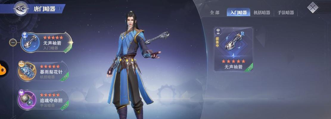 《魂师对决元旦唐门演武玩法攻略》（唐门演武玩法解析）