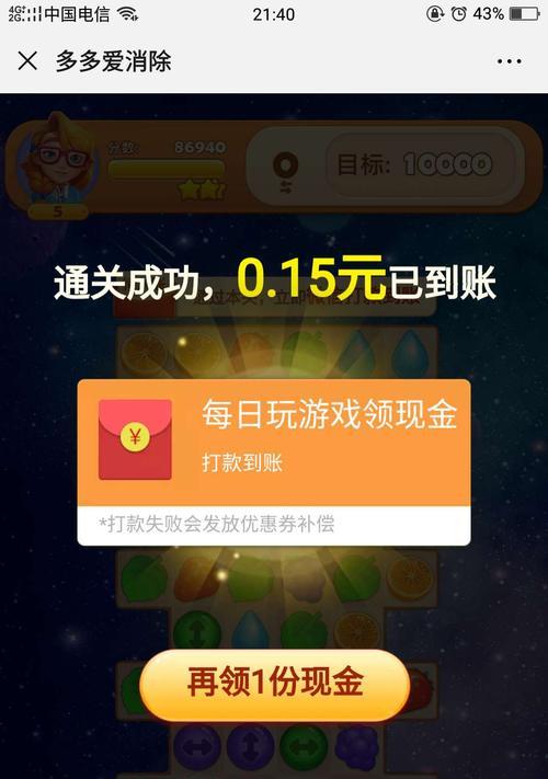 一人之下手游现金红包领取方法是什么？