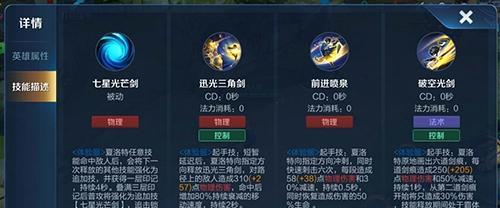 方舟指令毕方技能属性有哪些？毕方在游戏中表现如何？