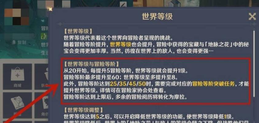 执剑之刻武士羁绊提升等级攻略？提升方法有哪些？