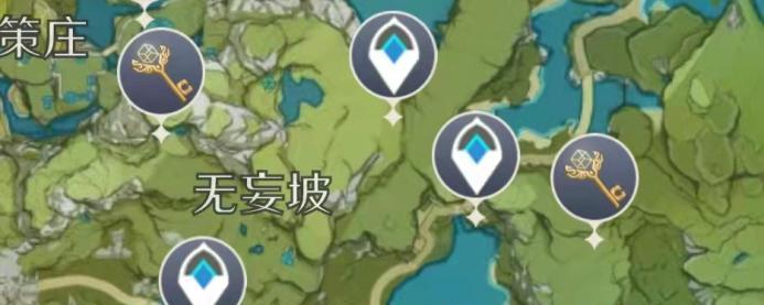 原神璃月地灵龛钥匙获取方法攻略？