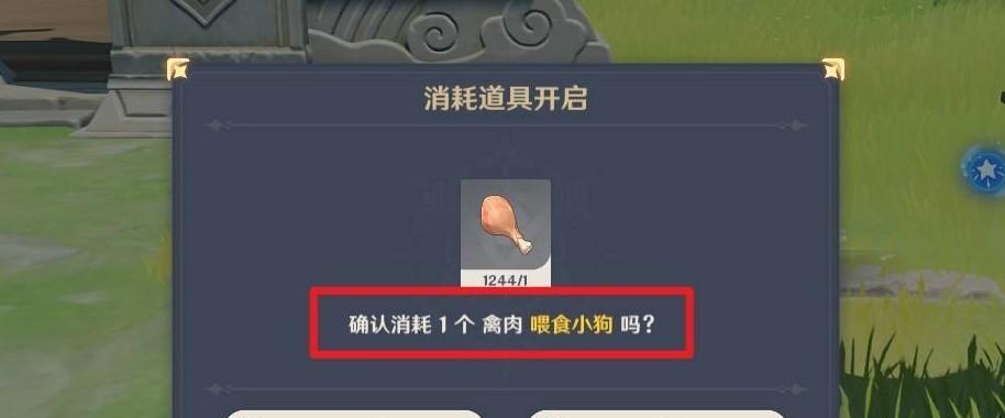 原神工作迫近任务怎么做？任务流程一览表是什么？