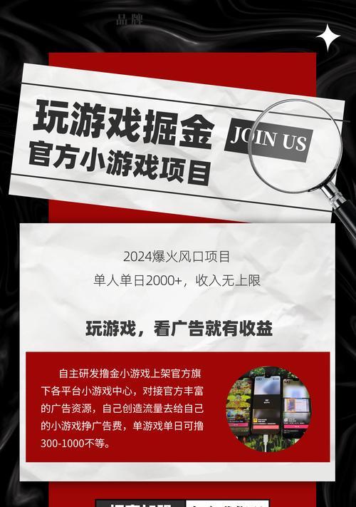 0.3元小游戏为何如此受欢迎？揭秘热门游戏背后的秘密！