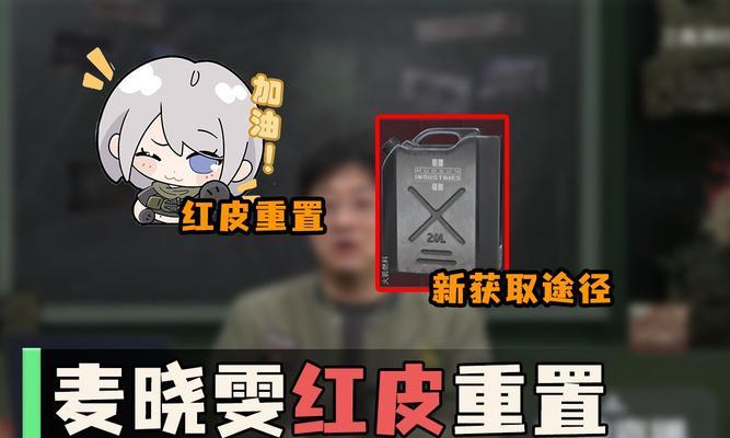 三国杀每日任务鱼饵获取途径是什么？