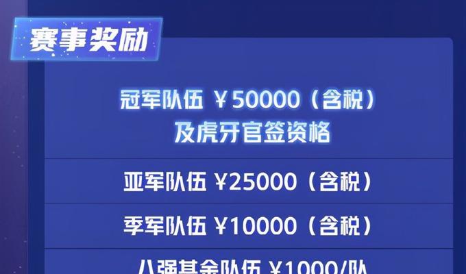 王者荣耀战队赛13段需要多少分？如何快速达到？