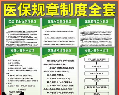 洛克王国中药品如何购买？购买药品的流程是什么？