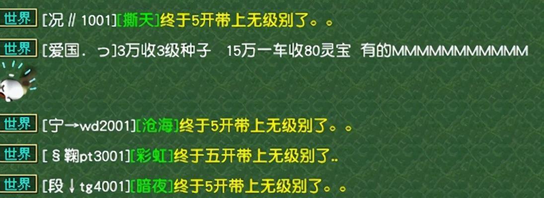 爷爷的游戏号梦幻西游操作指南是什么？